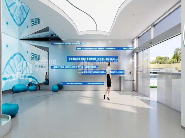 企业职业卫生费用